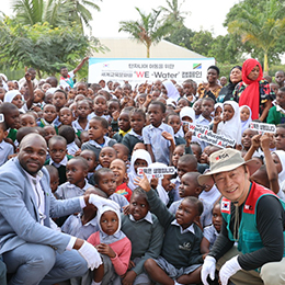 Tanzania Yange Yange Elementary School well renovation ceremony