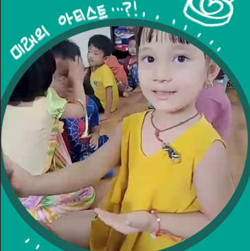 Children who quickly learn everything