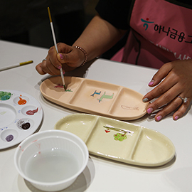 Hana Financial Group Ceramics Volunteer Activities