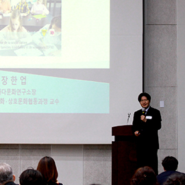 Academic seminar on language/cultural education for children of overseas Koreans