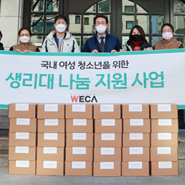 Happy Home sanitary napkin kit delivery