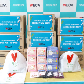Sanitary Napkin Kit Sharing Campaign