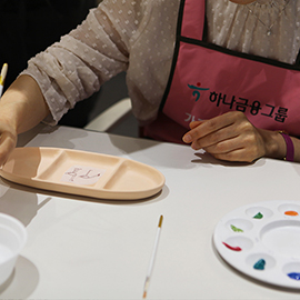 Hana Financial Group Ceramics Volunteer Activities