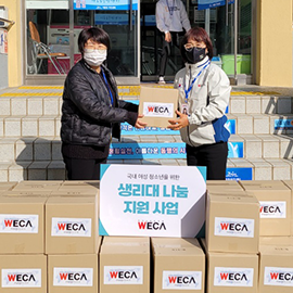 Sanitary pad support at Seohong-dong Community Center