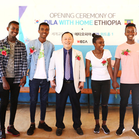 Ethiopia With Home opened