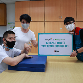 Support for polio rehabilitation treatment for Koryoin children at Shim Igeori