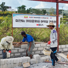 Myanmar Mae Taung Yua language school construction site