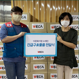 Delivery of emergency relief supplies to multicultural community children’s centers