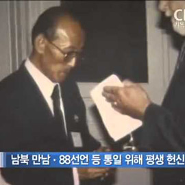 The life of Dr. Oh Jae-sik, founder of the World Educational Cultural Aid