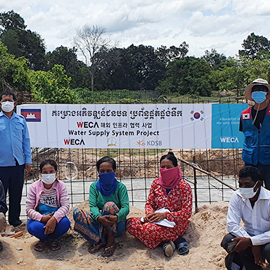 Cambodia Infrastructure Project Water Supply System Site Visit