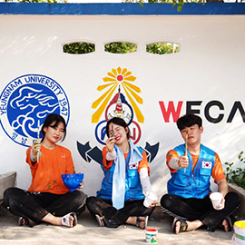 Yeungnam University Overseas Volunteer Group Thailand Team ‘Sarrang D’Kap’