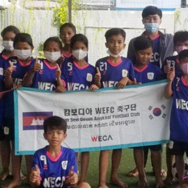 Cambodia WEFC Candal Soccer Class