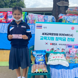 Scholarship and sponsorship goods delivered to Thailand sponsored children