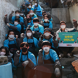 [Domestic News] Coal briquette sharing volunteer work with volunteers