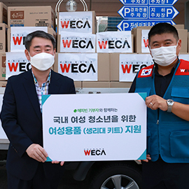 Support for sanitary pads for vulnerable women and youth