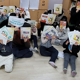 Support for educational materials for domestic children