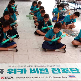 Thailand Lampang Ensemble Music Class