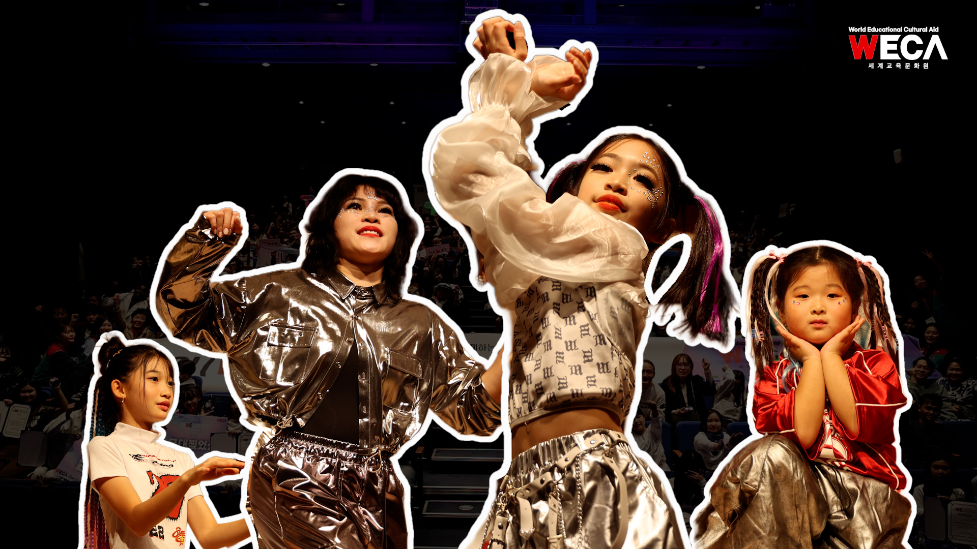 Street WECA Fighter | Multicultural K-POP dance class