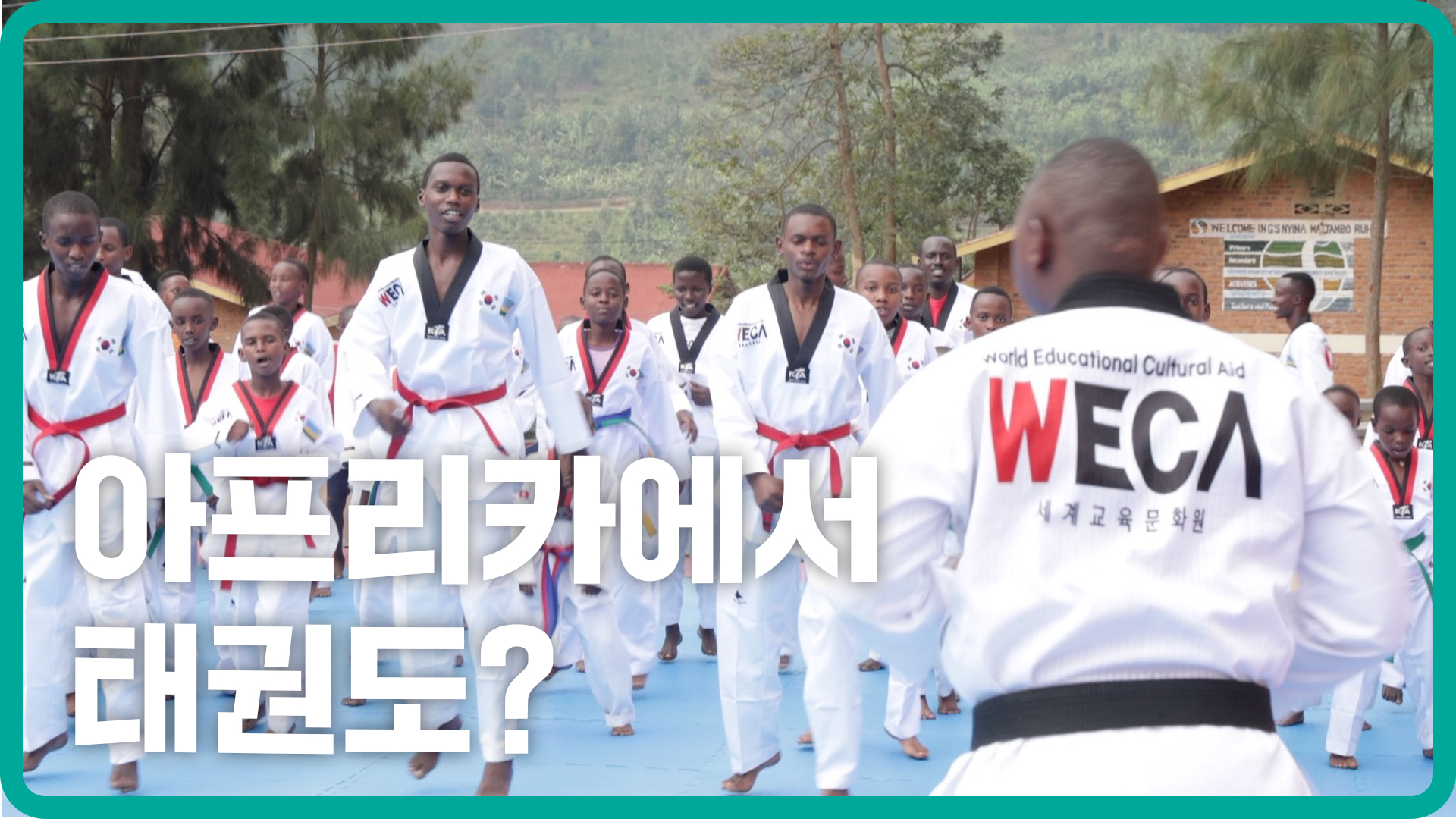 The effect of K-culture? Learning Taekwondo in Africa?