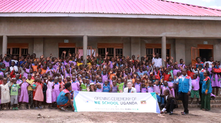우간다 나마바엘 위스쿨 개소