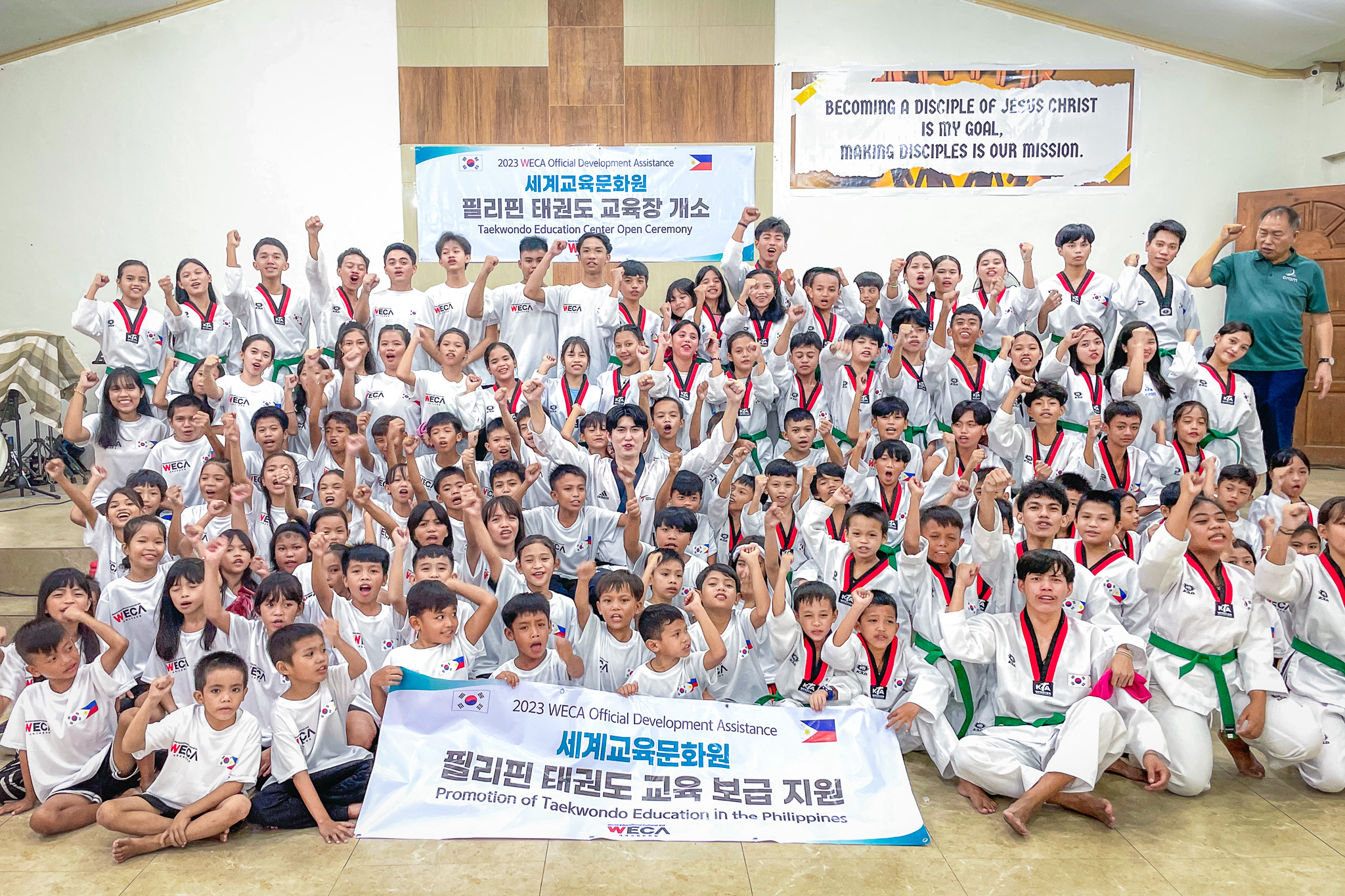 필리핀 마닐라지역 아이들의 문화를 위한 바콜 WECA태권도 운영