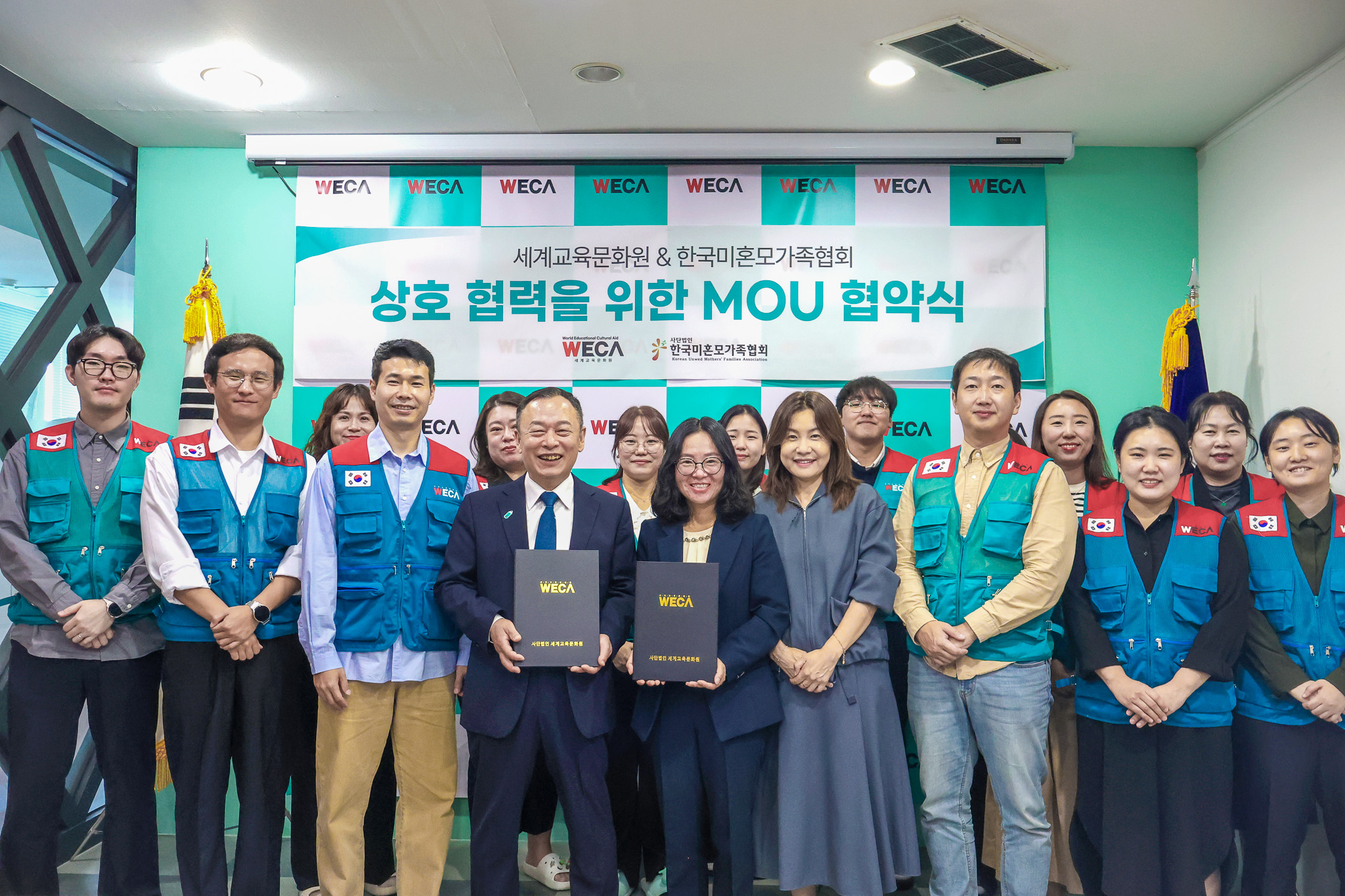 한국미혼모협회 업무협약식