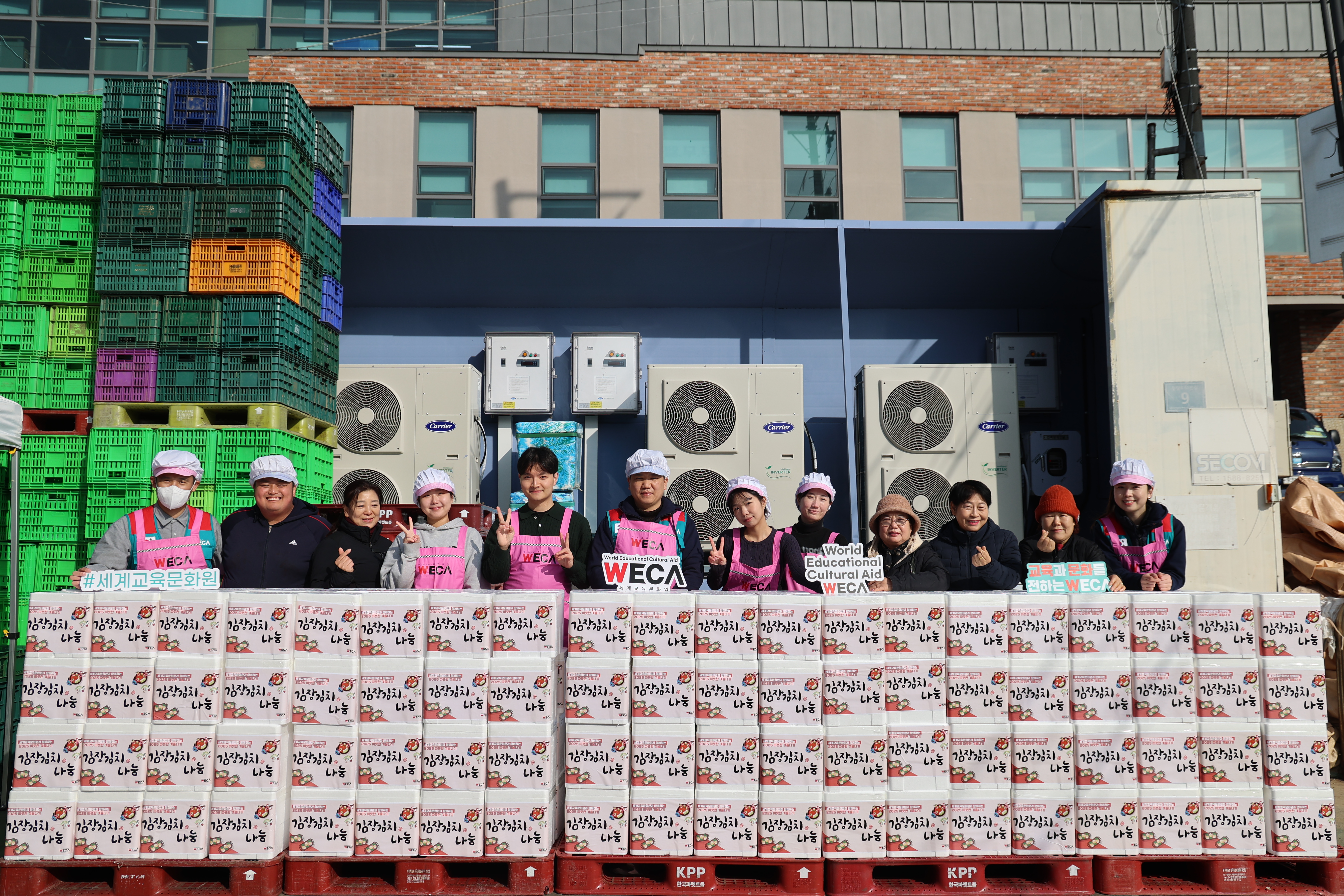 인천 연수구 & 도봉구 김장봉사활동