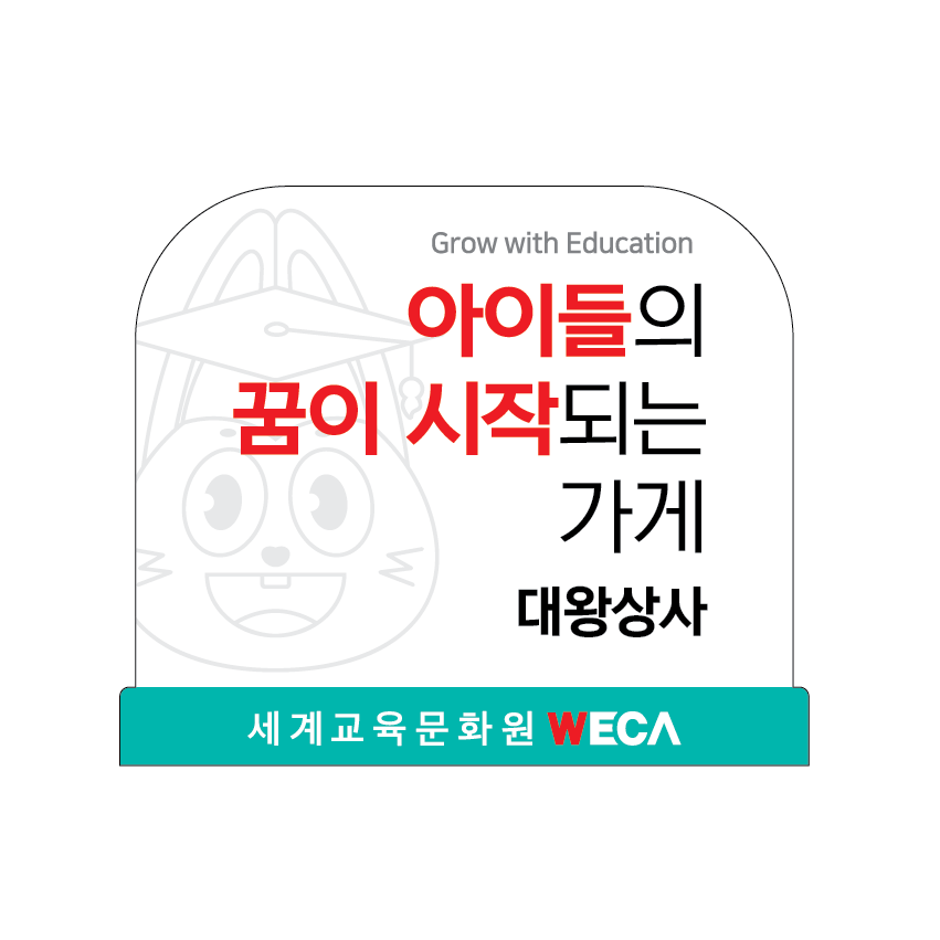 대왕상사