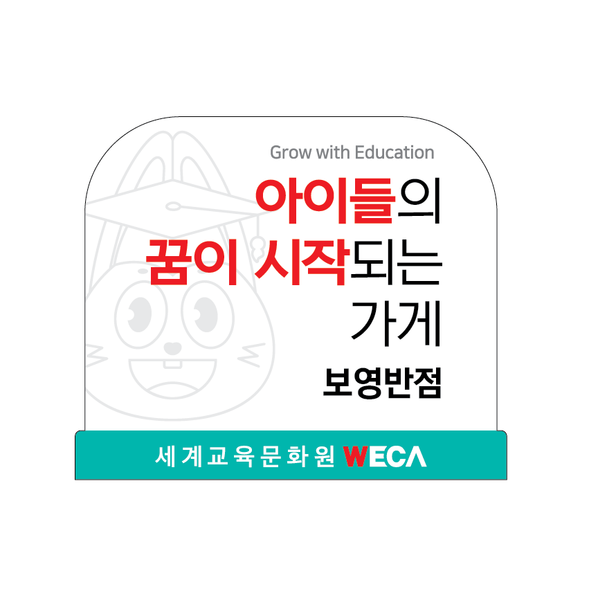 보영반점