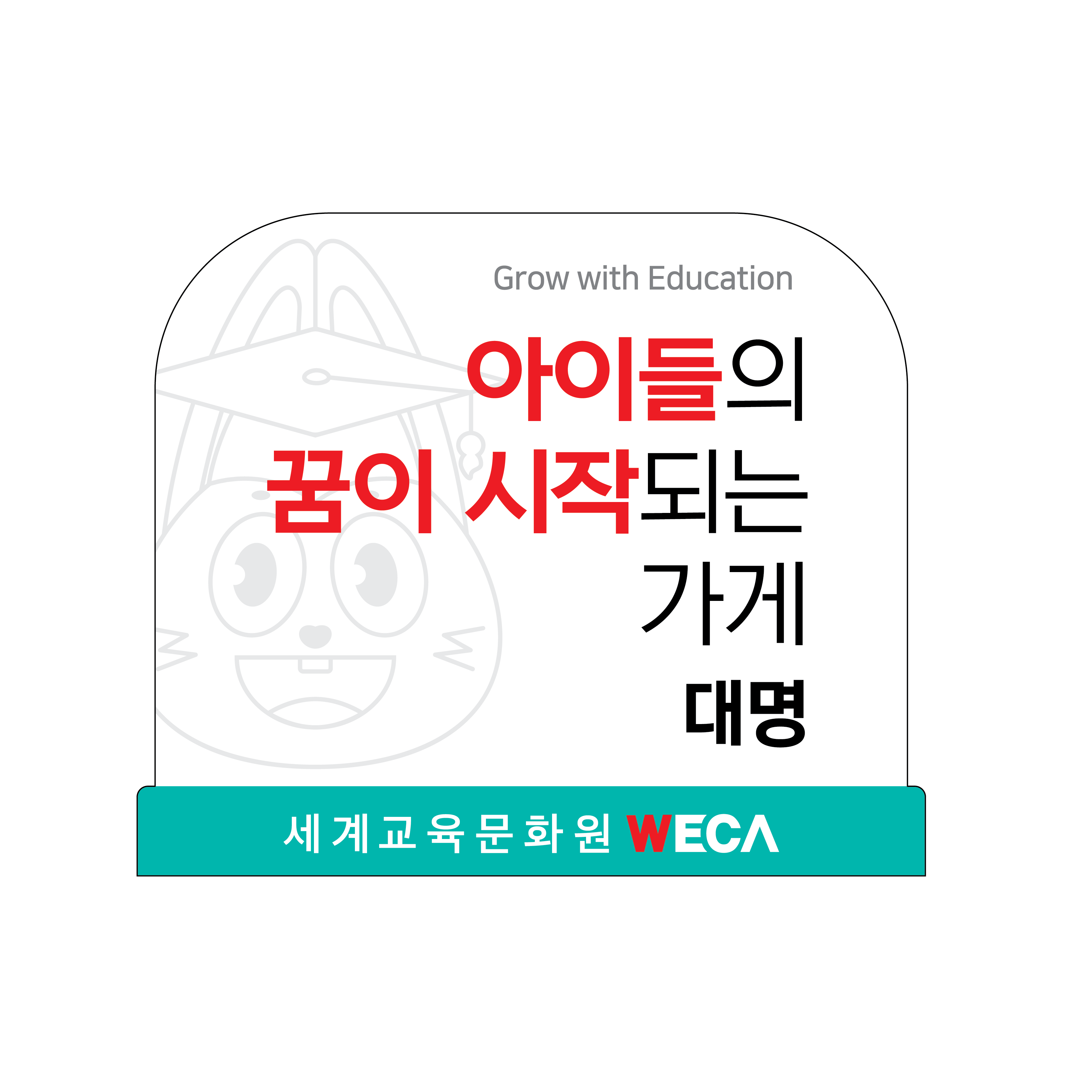 대명