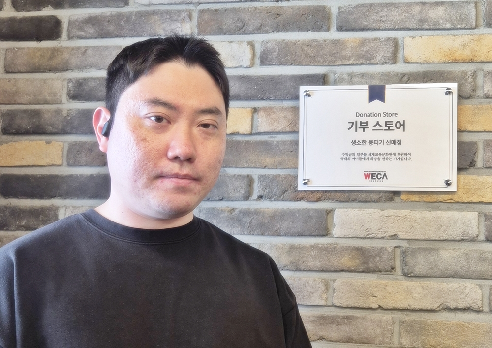 생소한 뭉티기 신매점