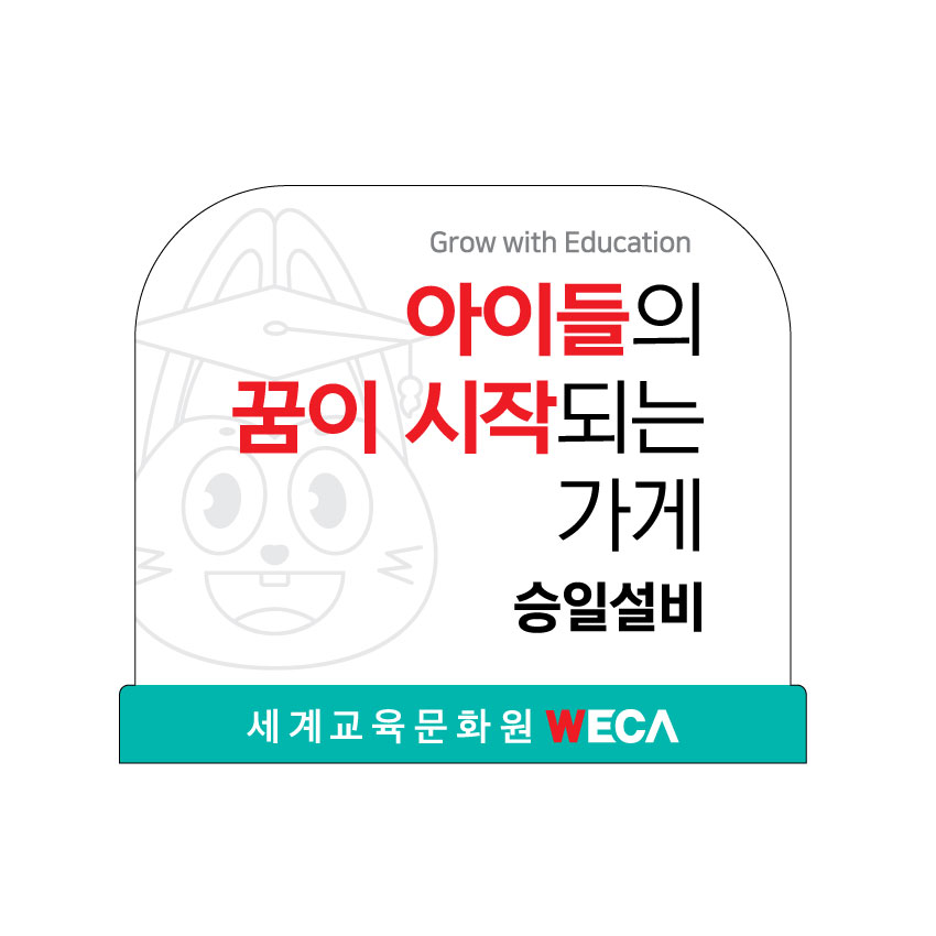 승일설비