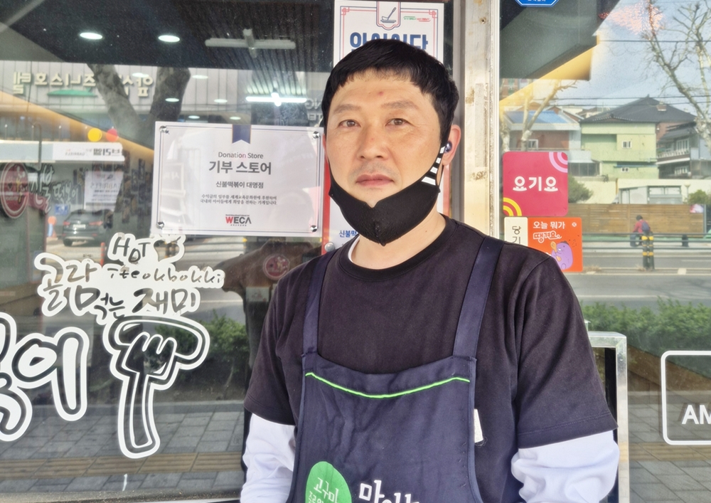 신불떡볶이 대명점