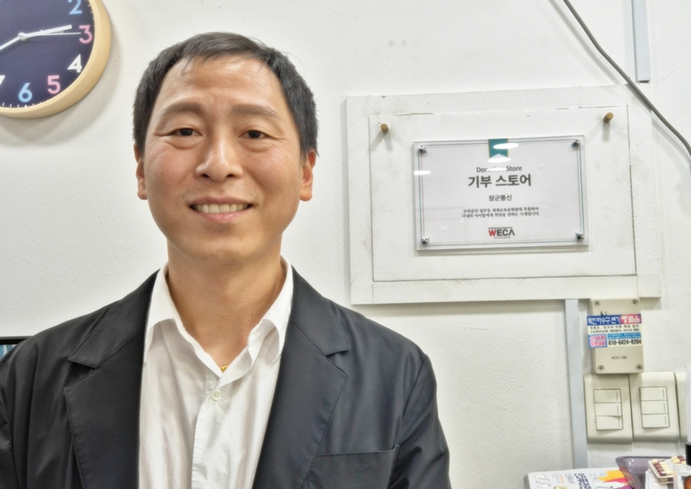 장군통신