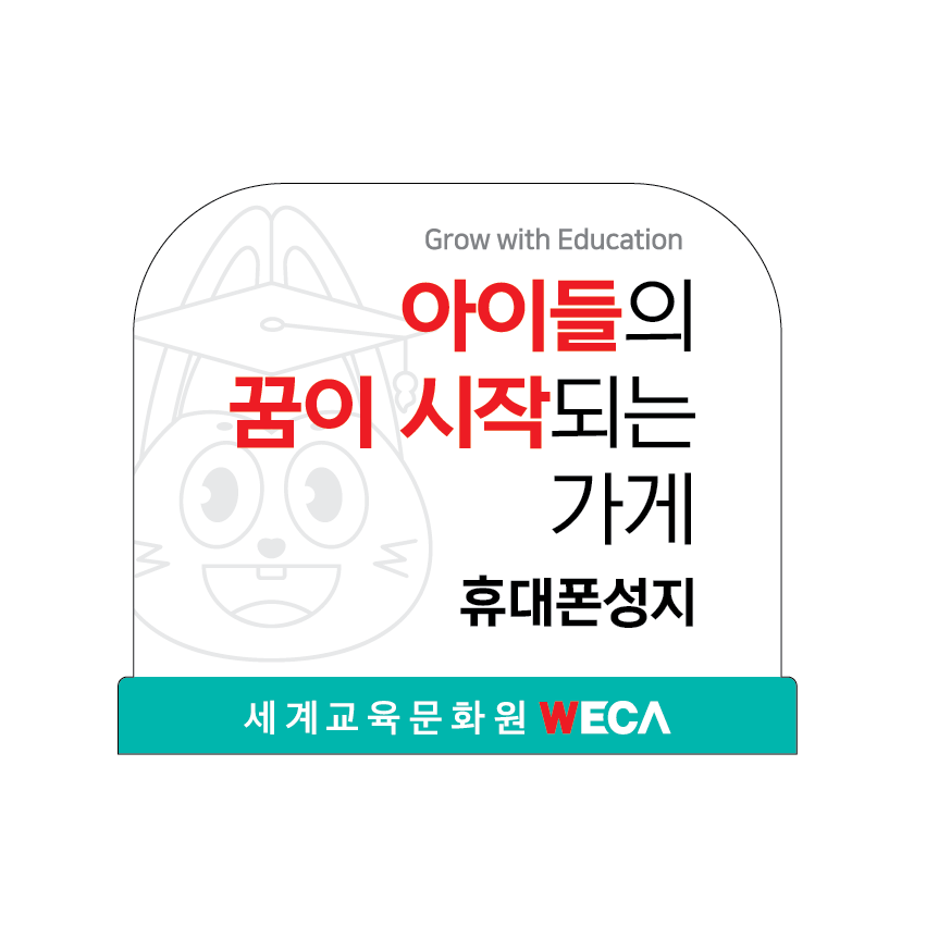 휴대폰성지