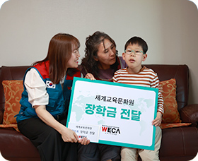 버려진 아이들의 그룹홈