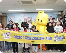 지역아동센터 아이들